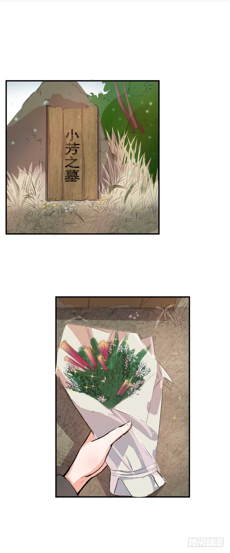 第四十三话：事火17