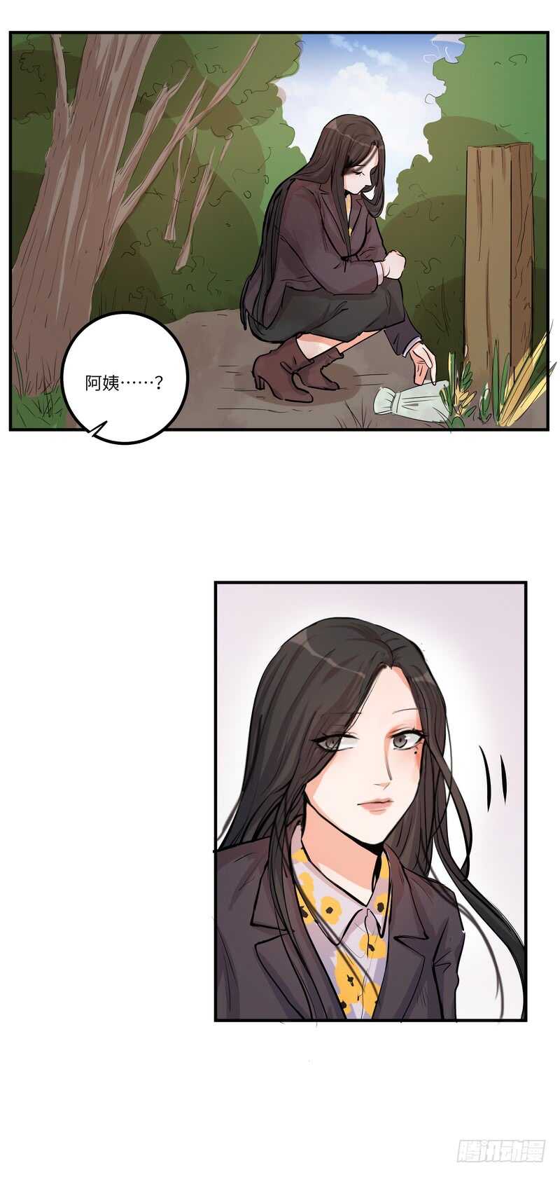 第四十三话：事火18