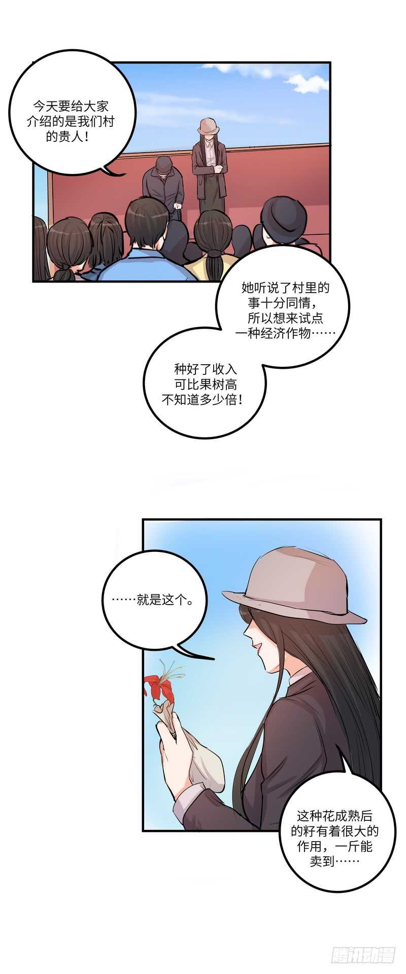第四十三话：事火21