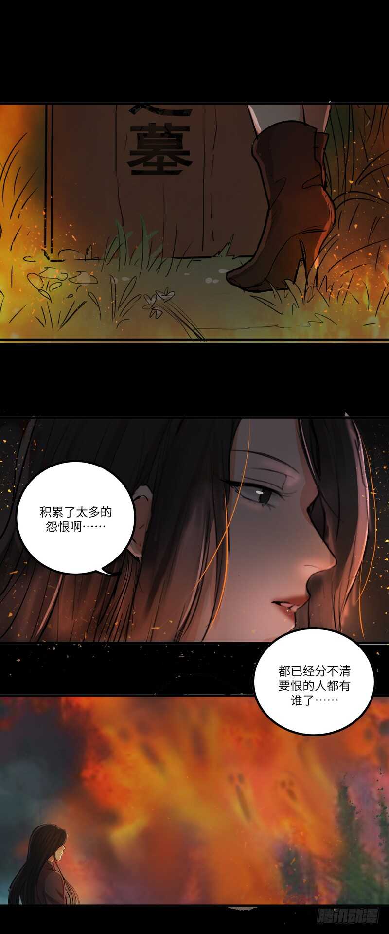 第四十三话：事火26