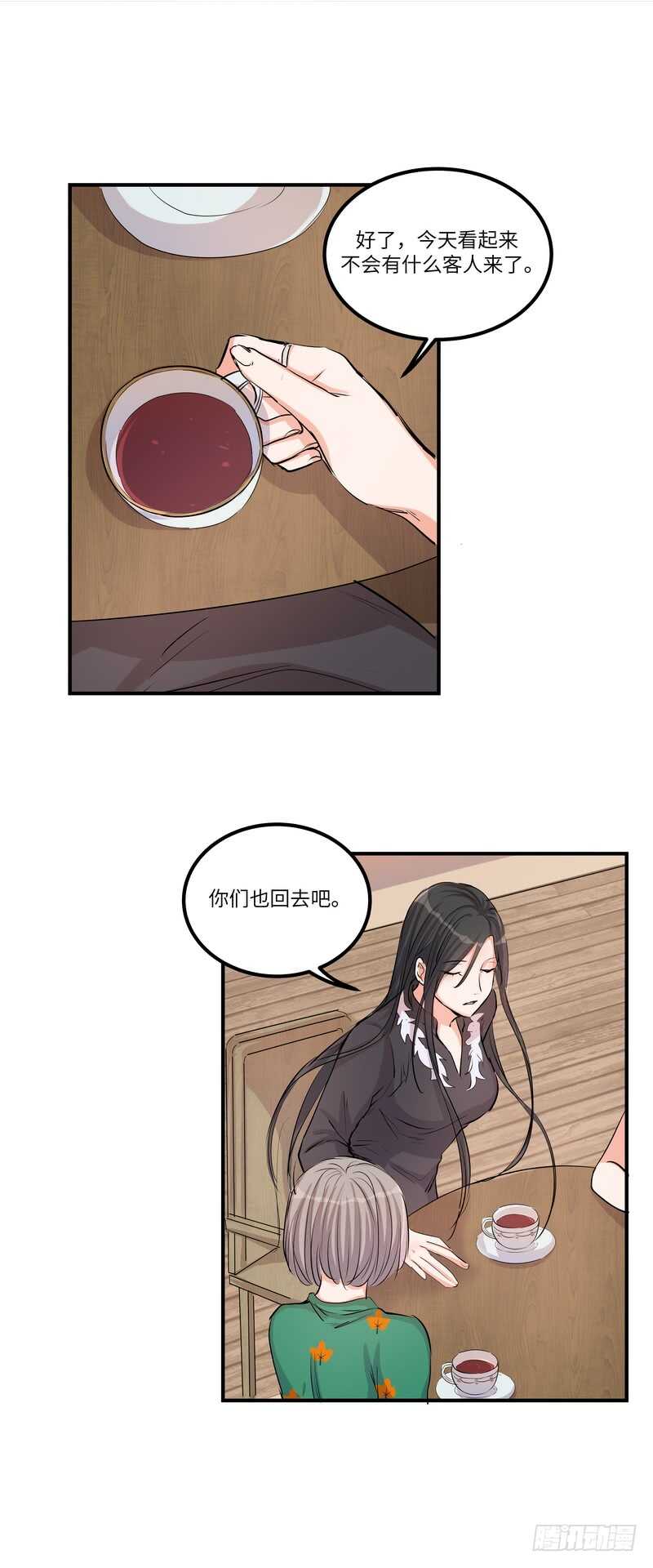 第四十三话：事火7