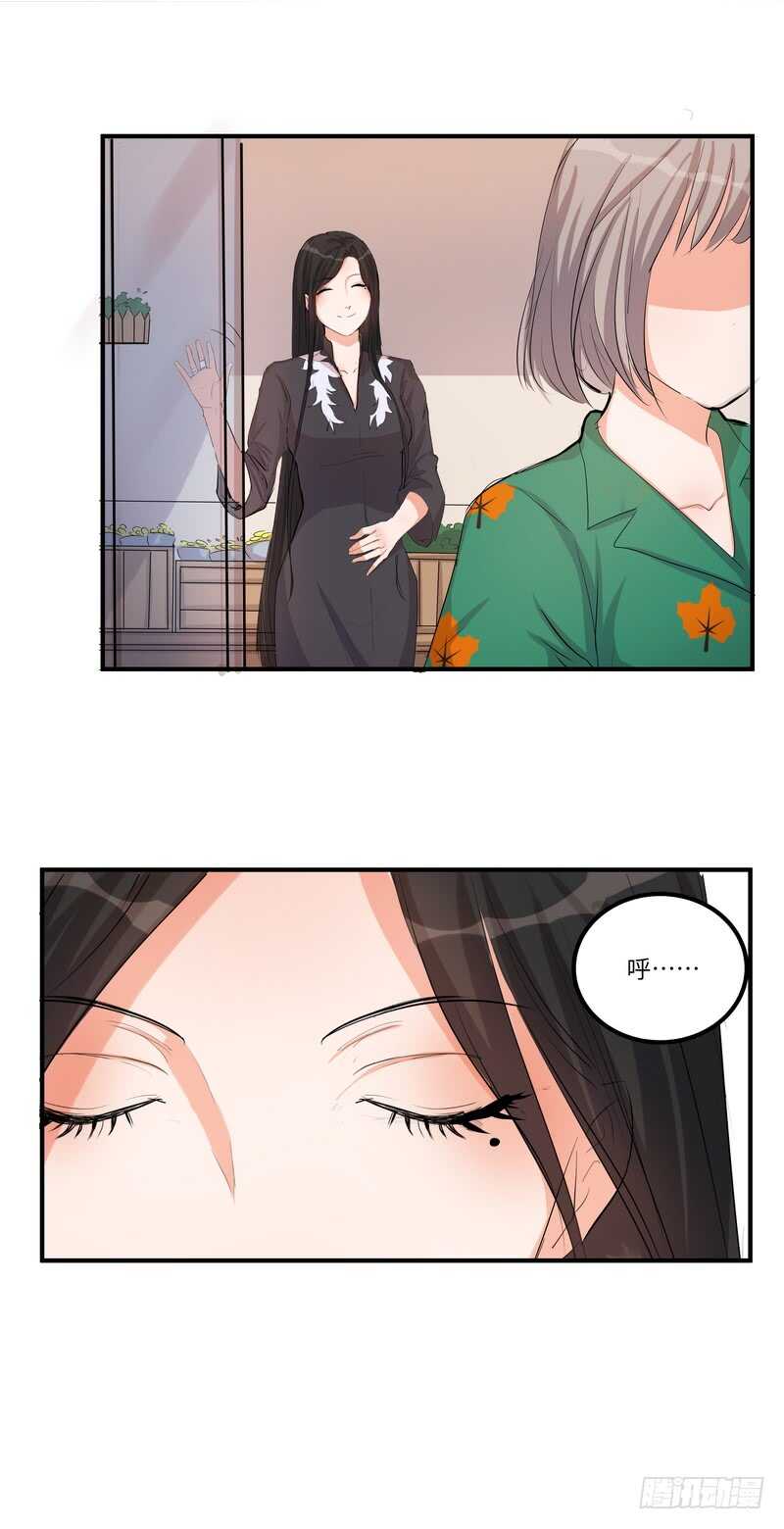第四十三话：事火8