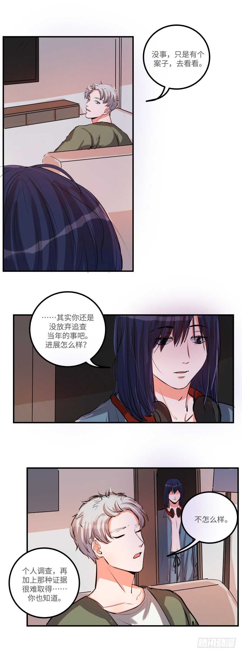 第四十六话：推销1