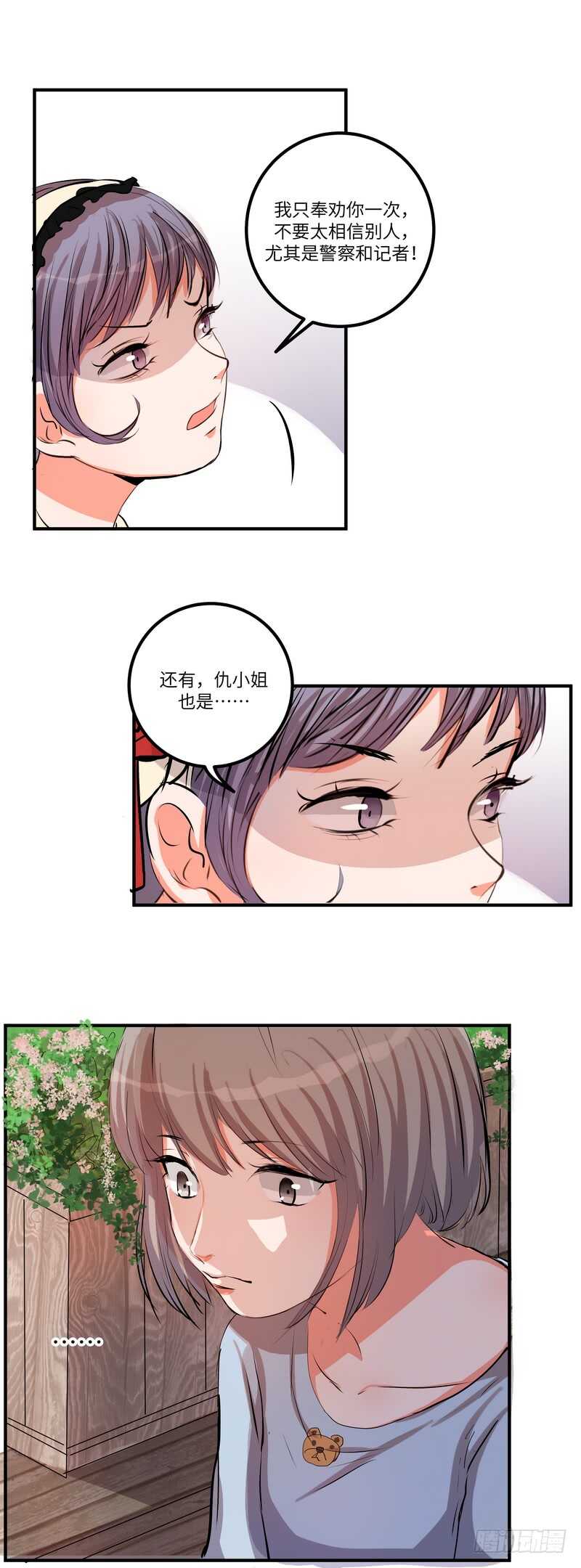 第四十六话：推销10