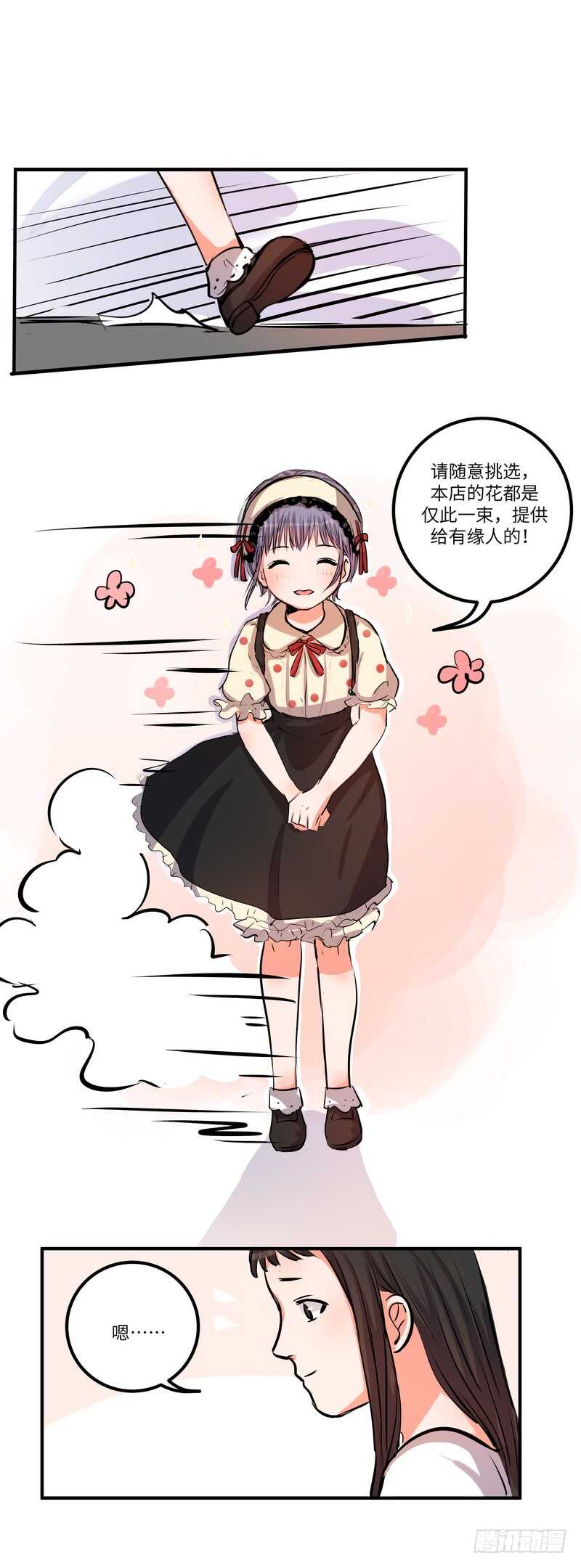 第四十六话：推销13