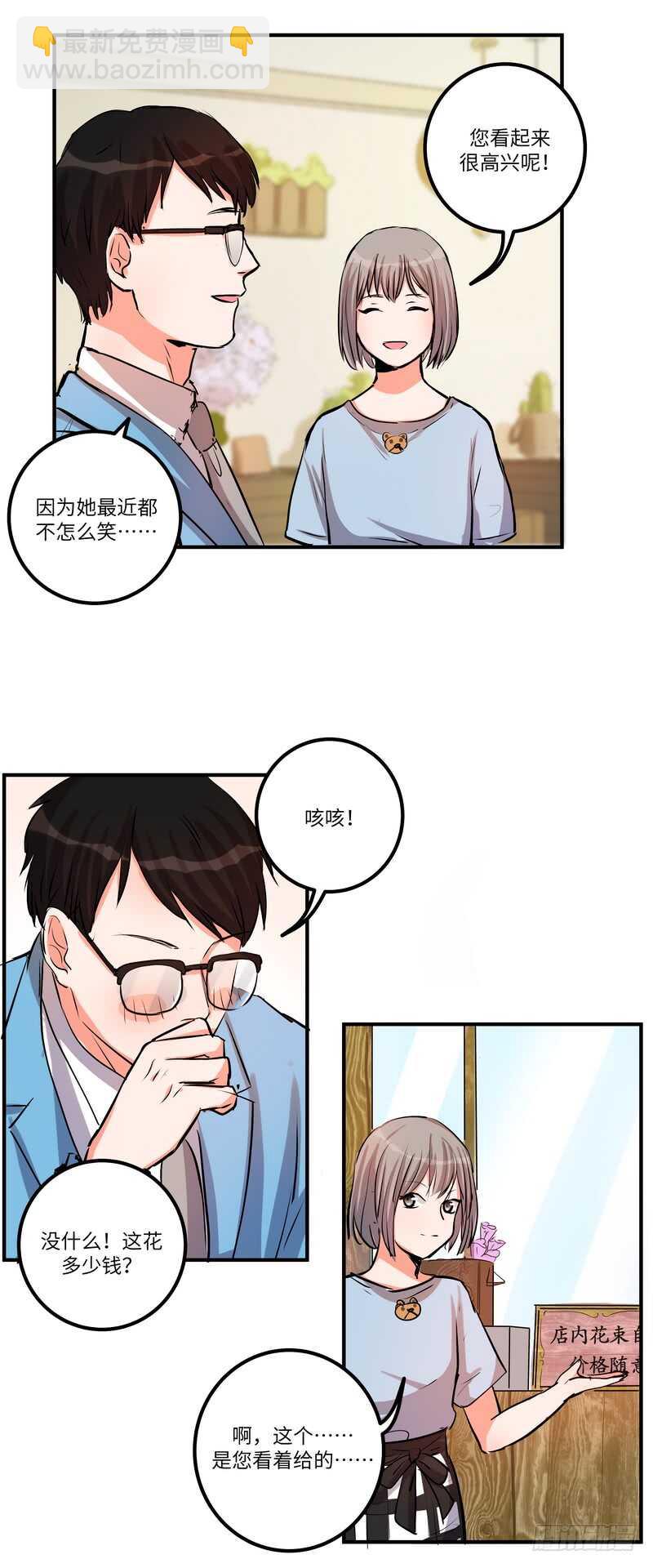 第四十六话：推销18