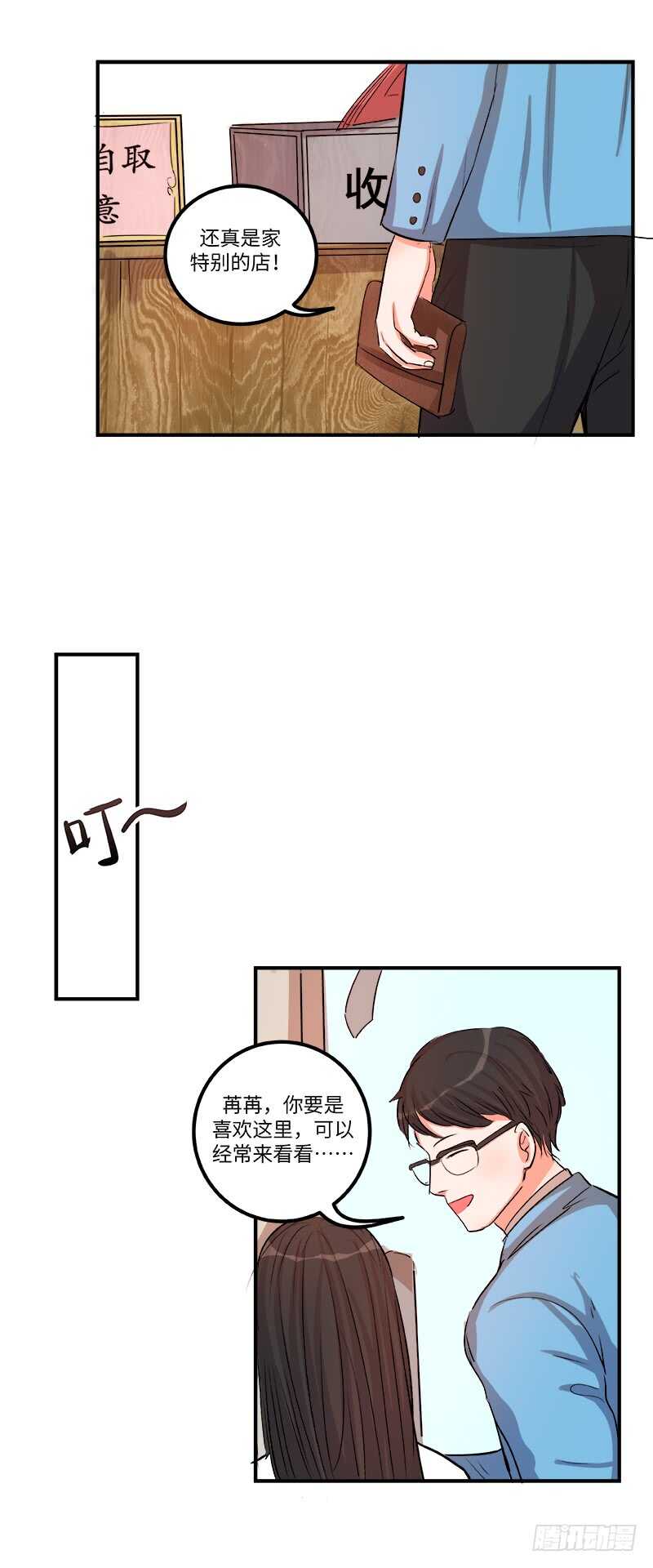 第四十六话：推销19