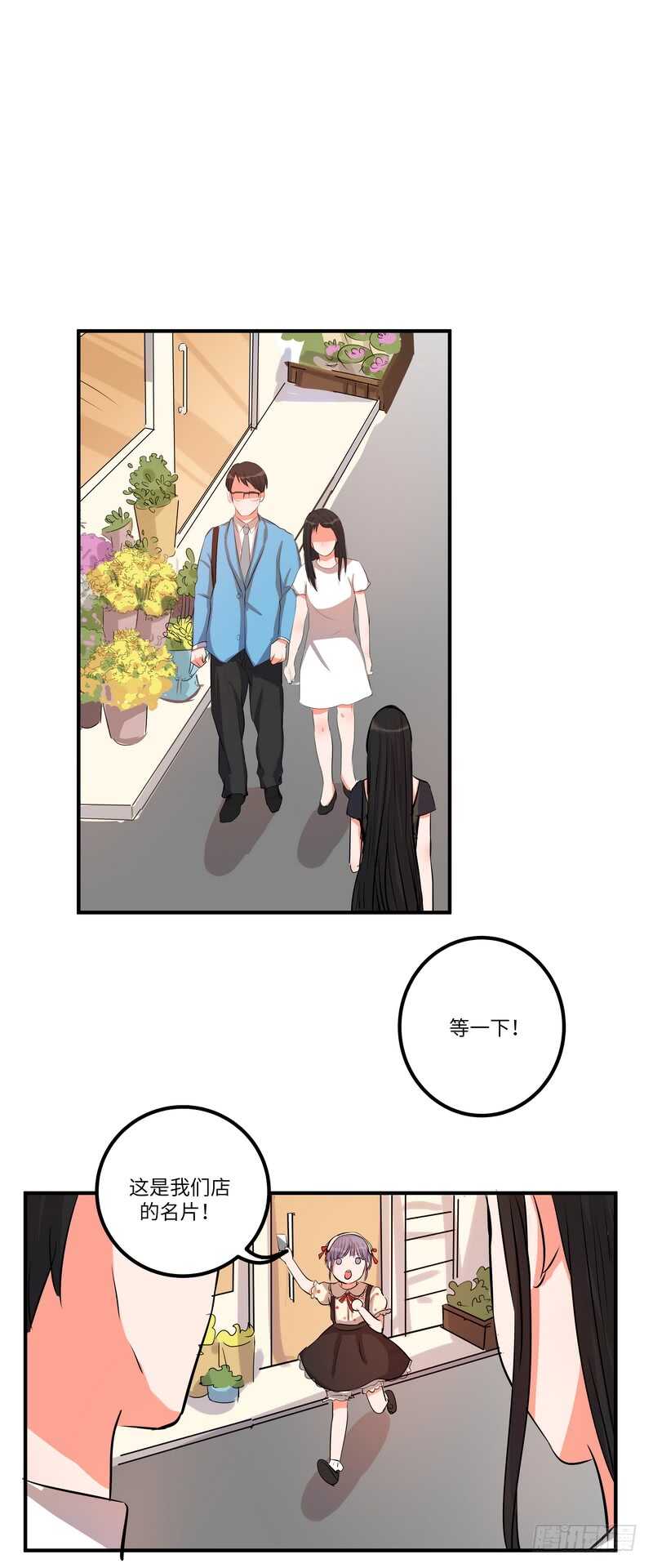 第四十六话：推销20