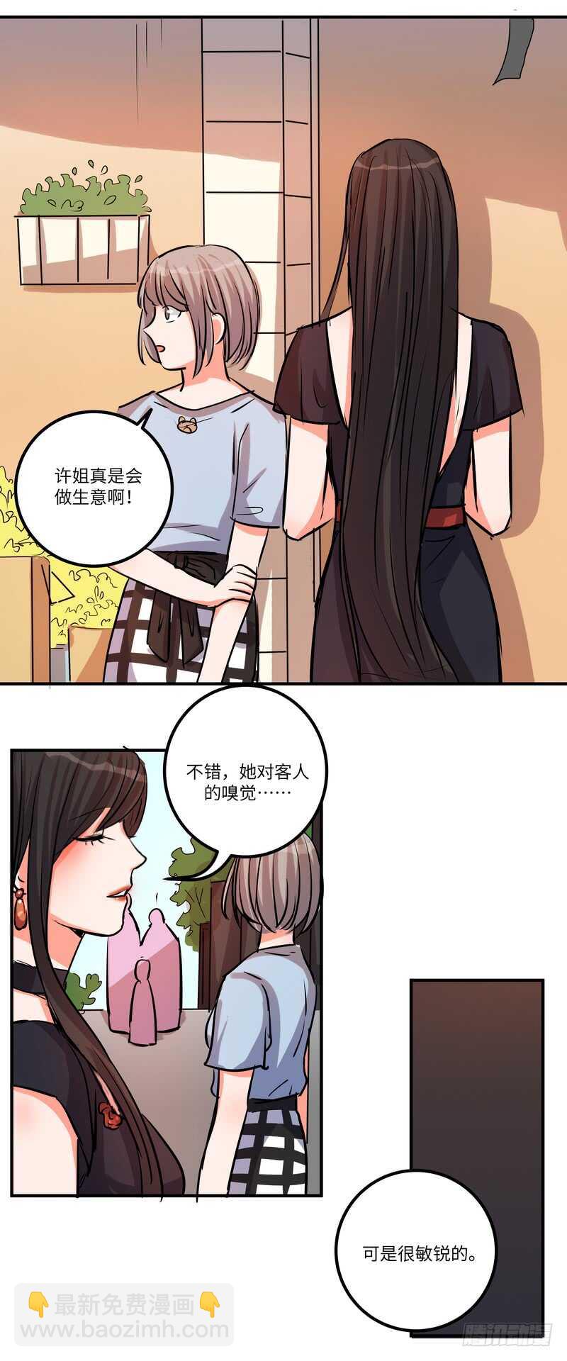 第四十六话：推销22