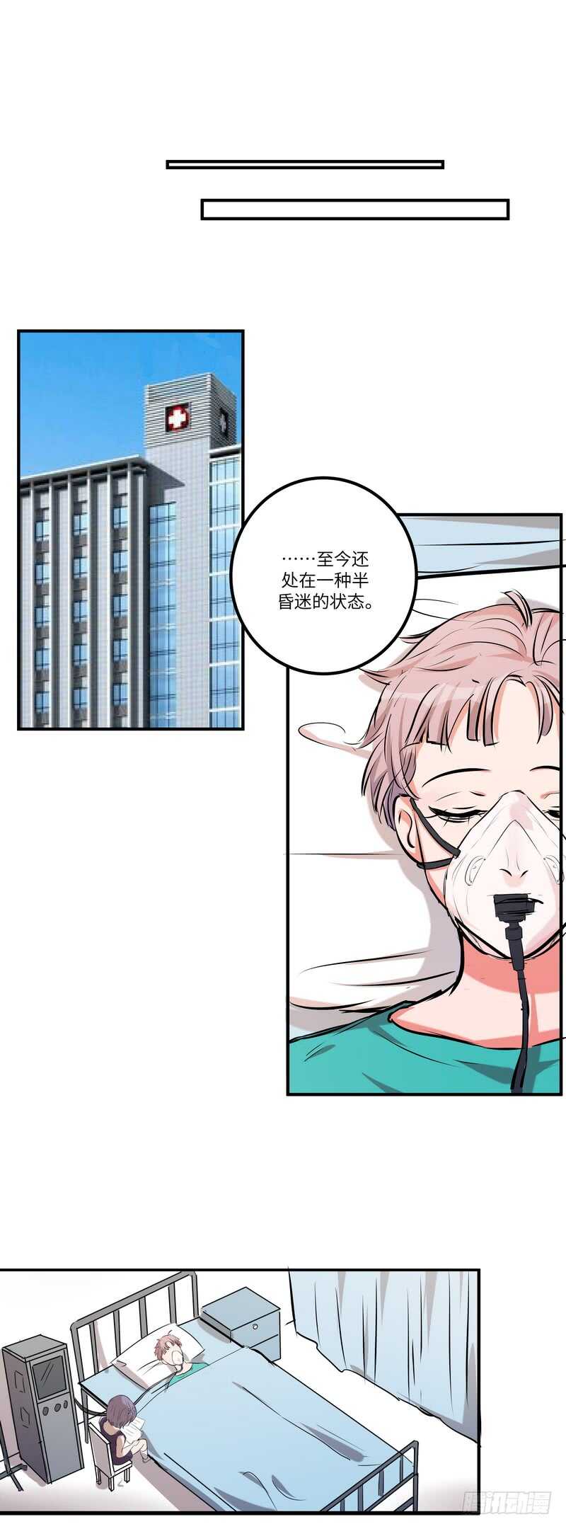 第五十二话：旧案23