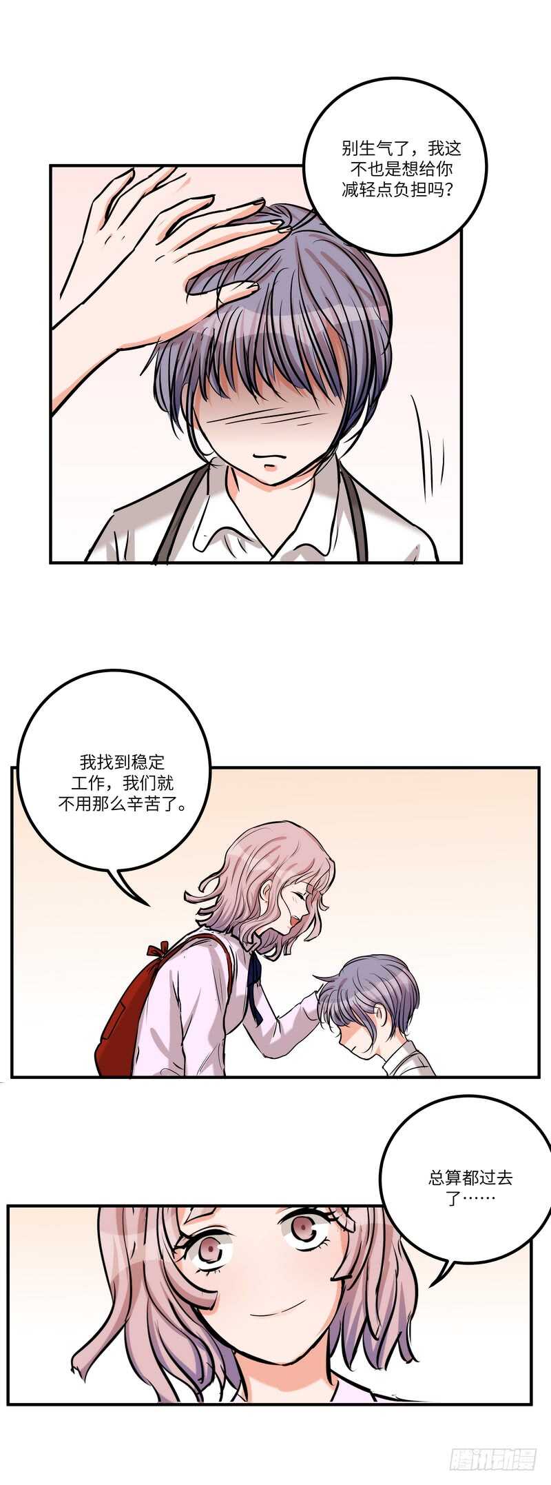 第五十八话：请求1