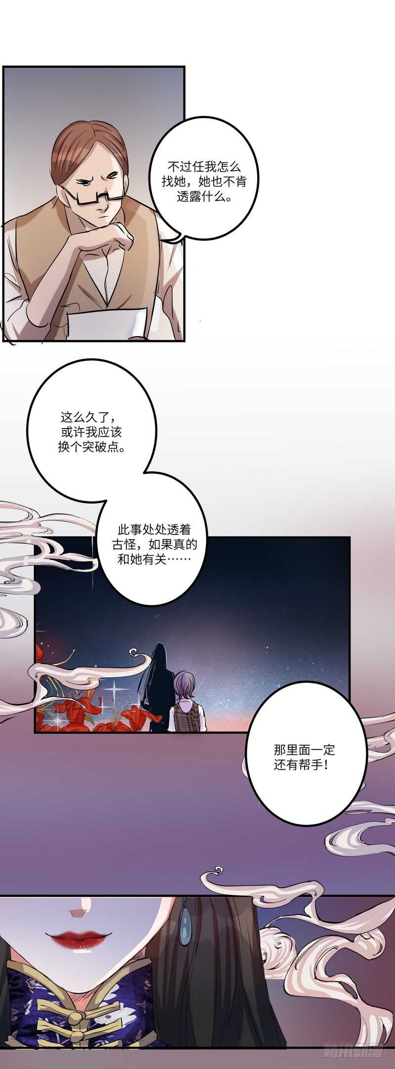 第五十八话：请求11