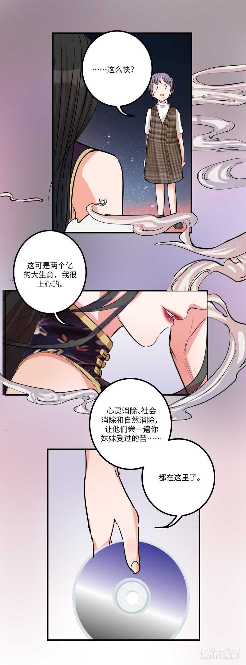 第五十八话：请求12