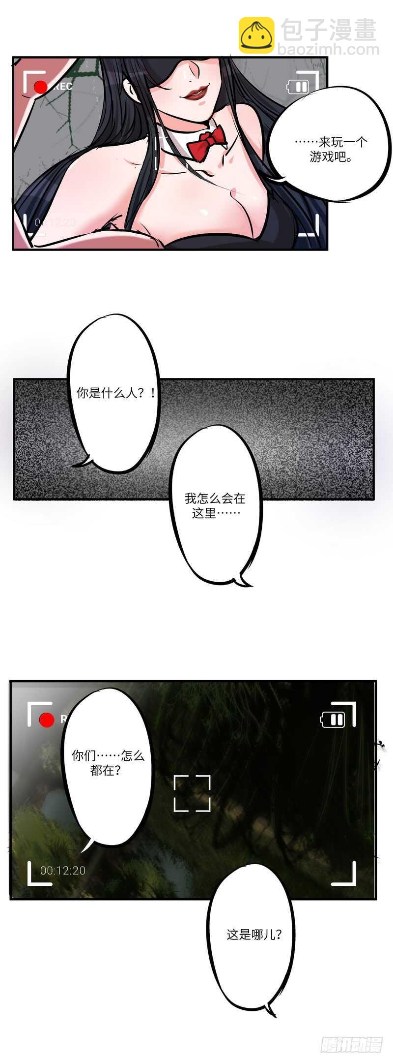 第五十八话：请求14