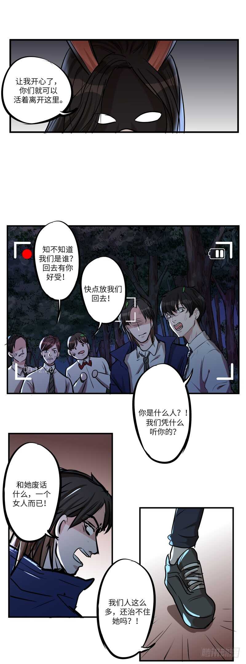 第五十八话：请求15