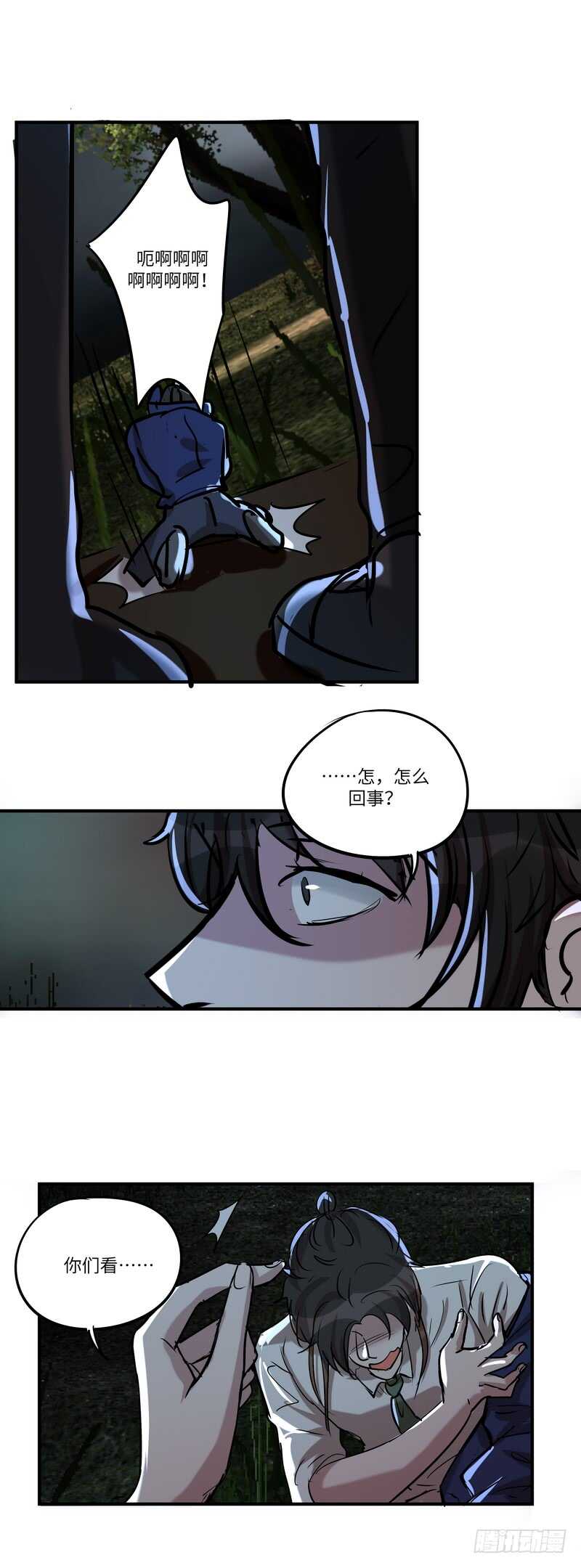 第五十八话：请求16