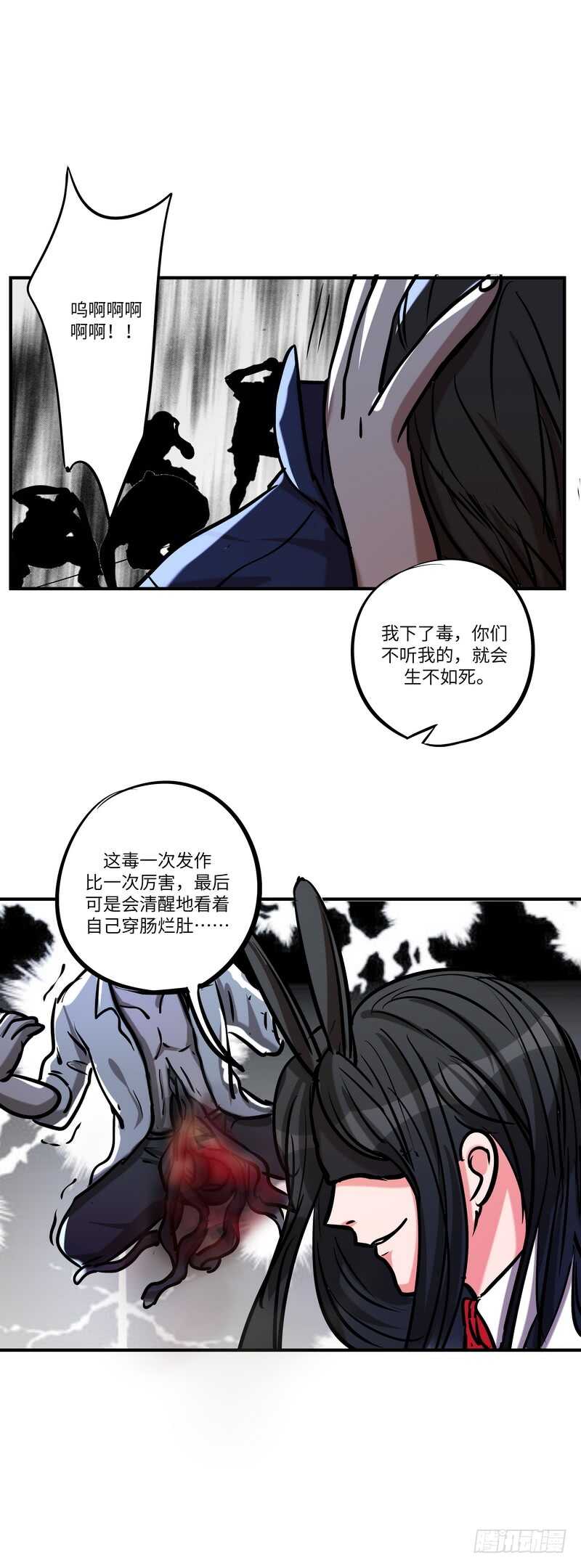 第五十八话：请求17