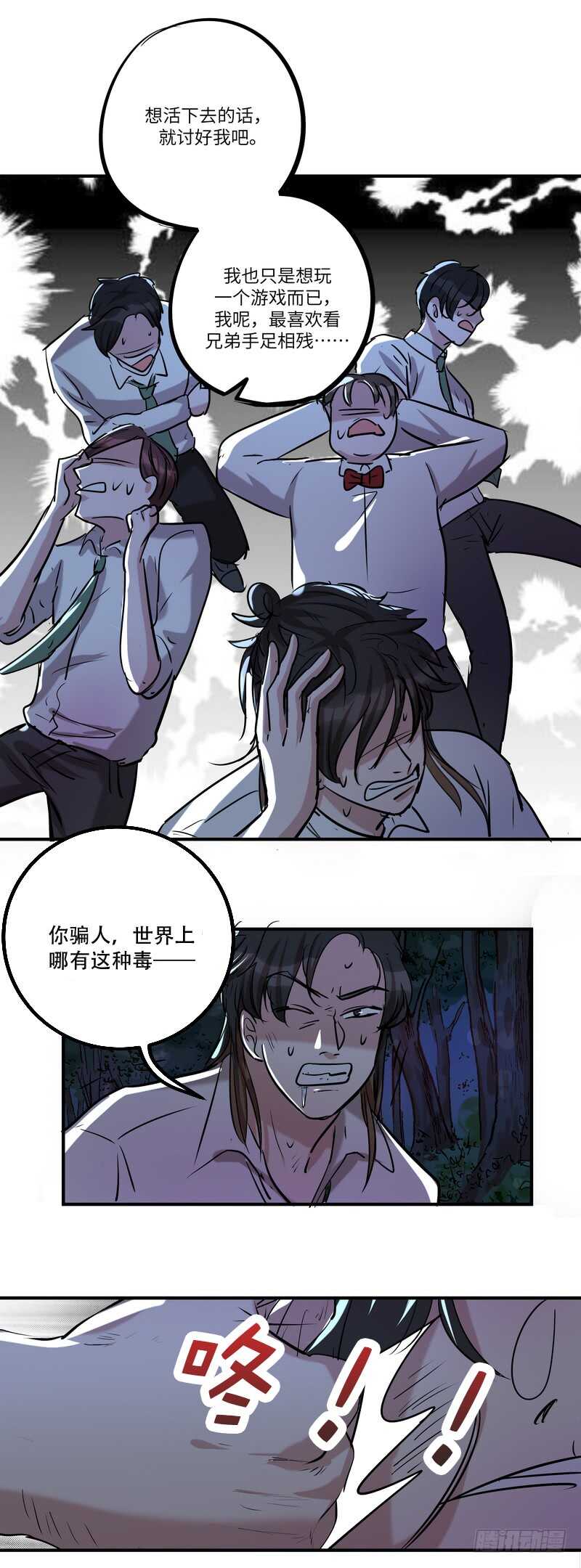 第五十八话：请求18