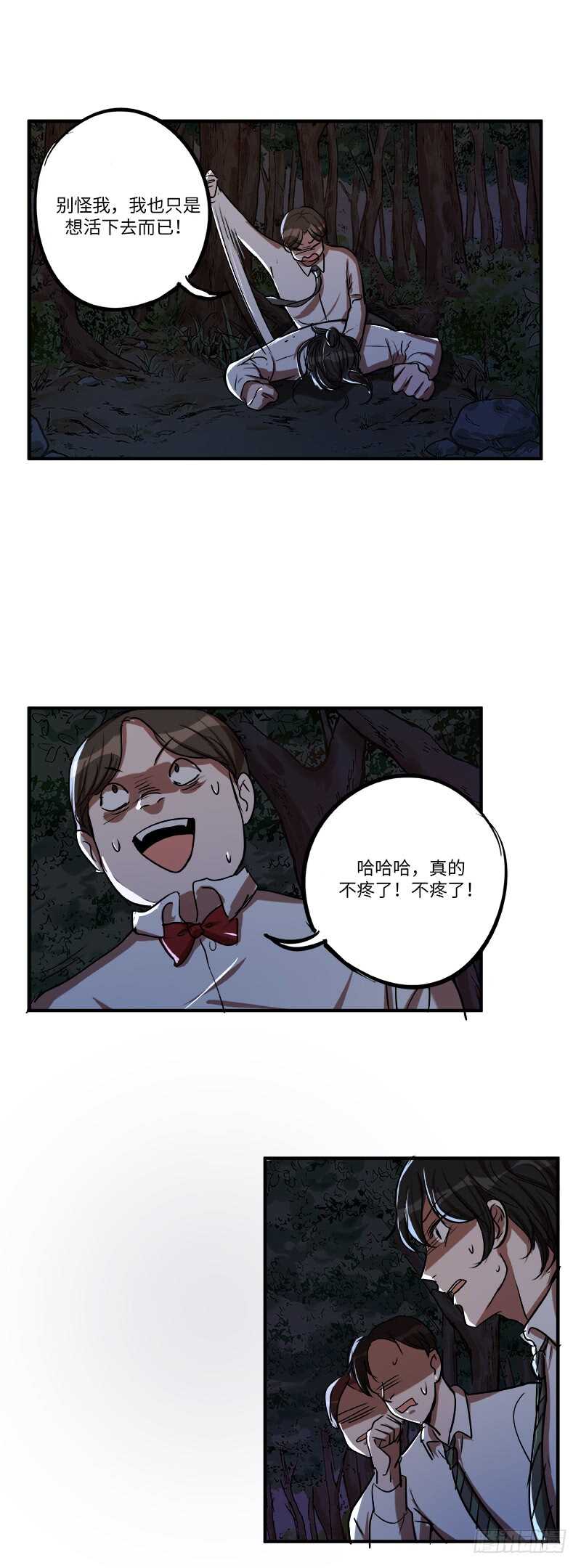 第五十八话：请求19
