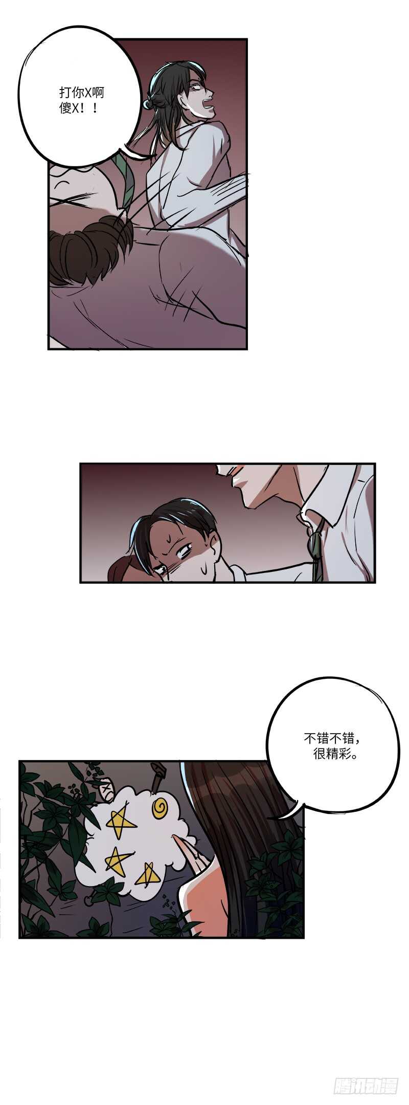 第五十八话：请求20