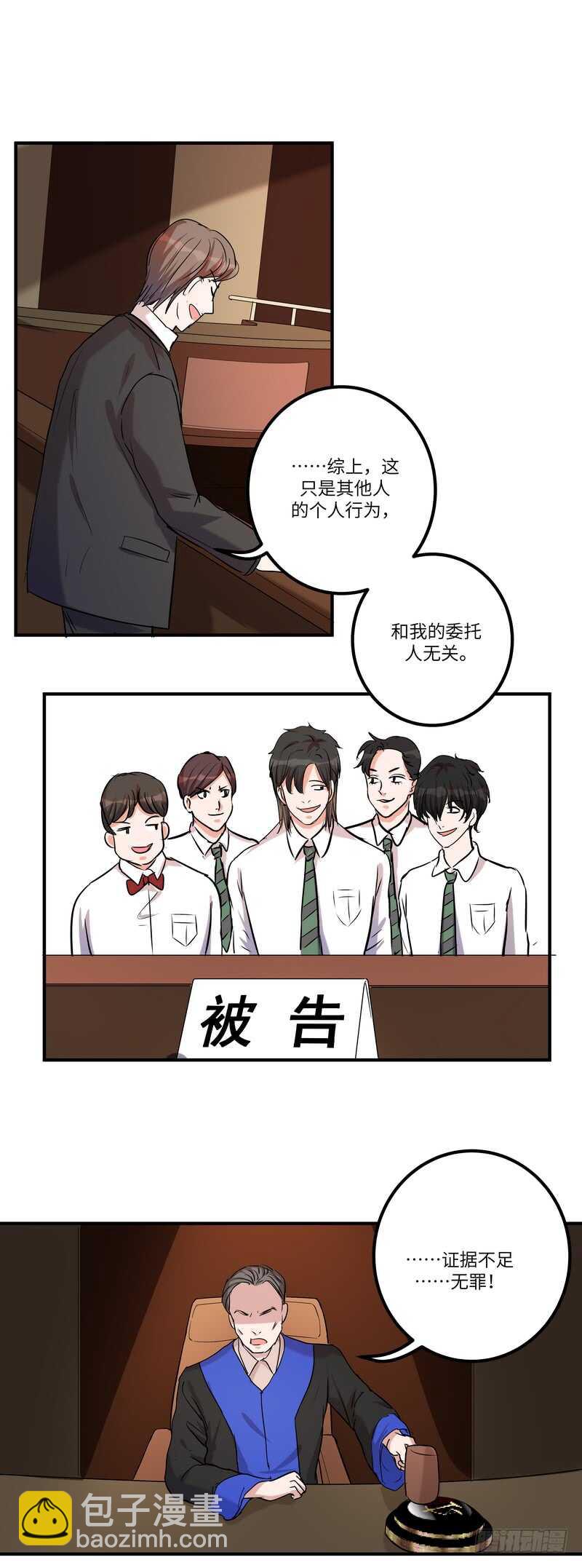 第五十八话：请求3