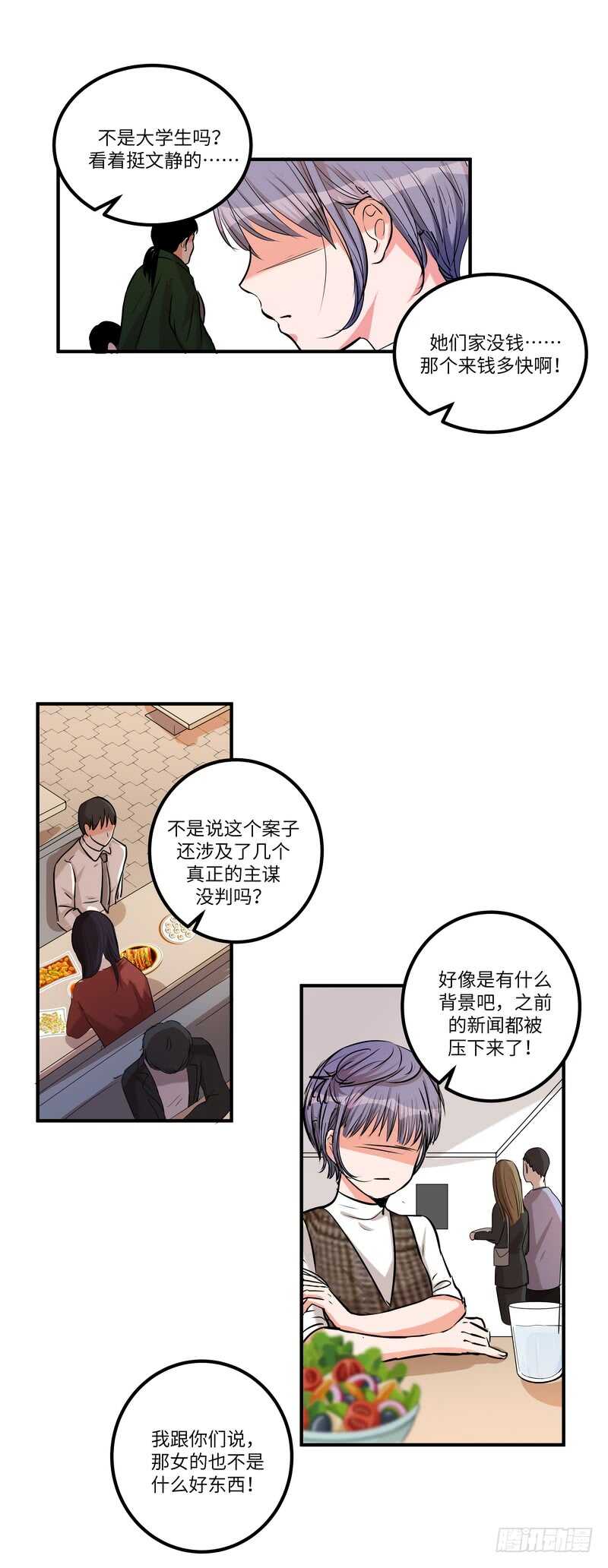 第五十八话：请求5