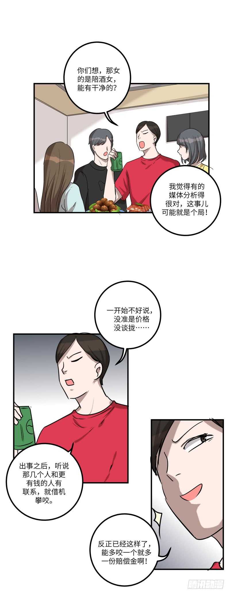 第五十八话：请求6