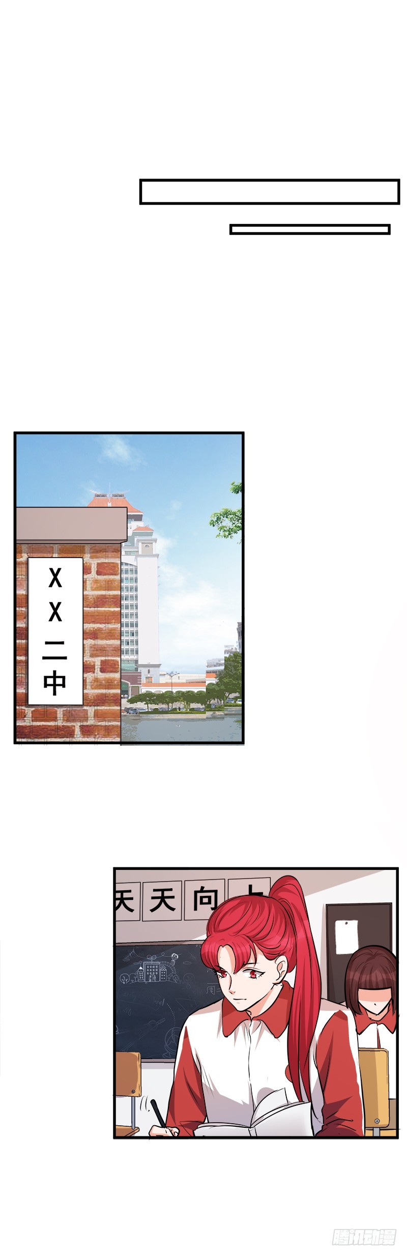 第六十五话：蛛丝10