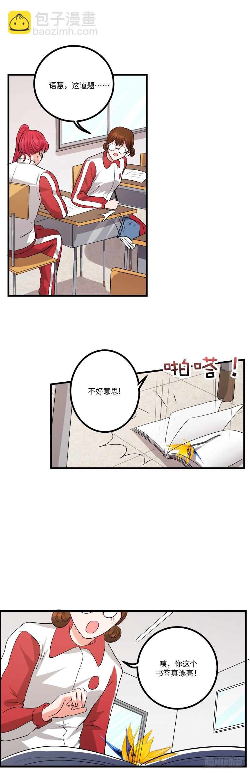 第六十五话：蛛丝11