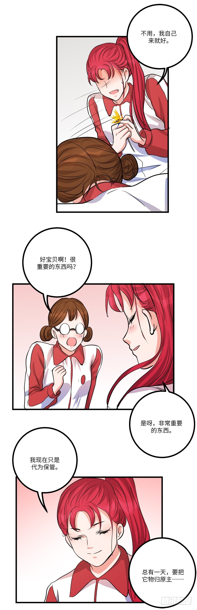 第六十五话：蛛丝12