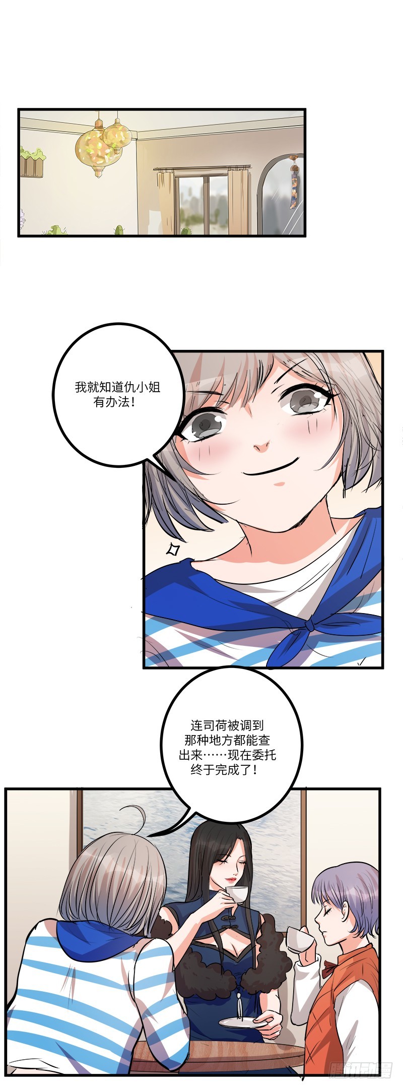 第六十五话：蛛丝14