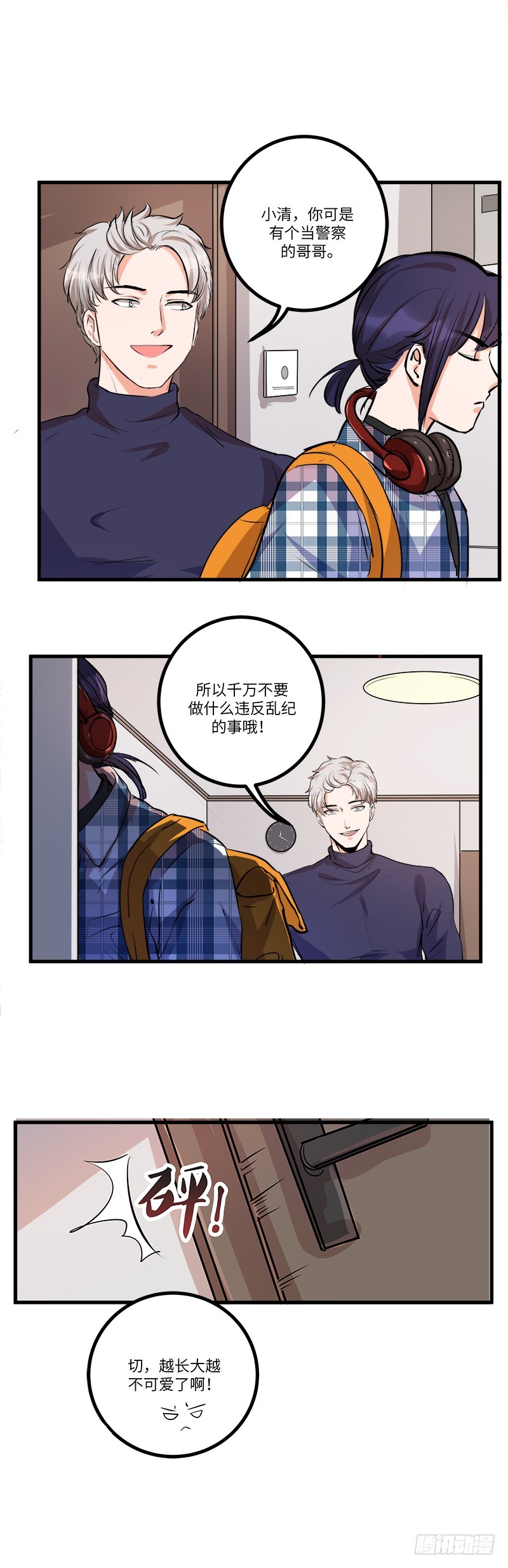 第六十五话：蛛丝17