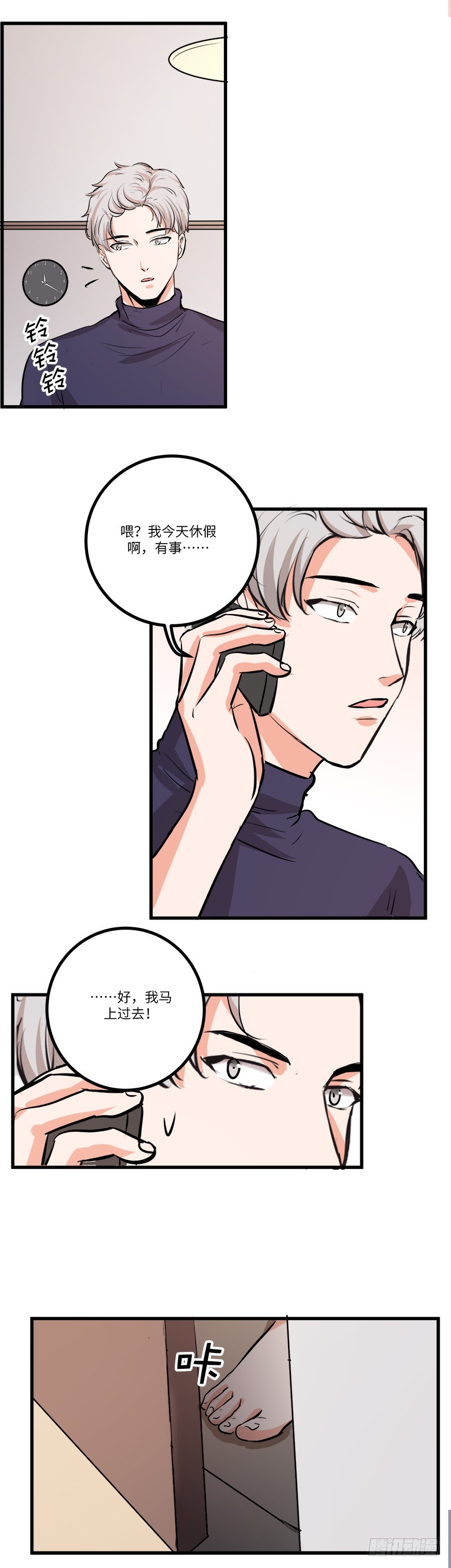 第六十五话：蛛丝18