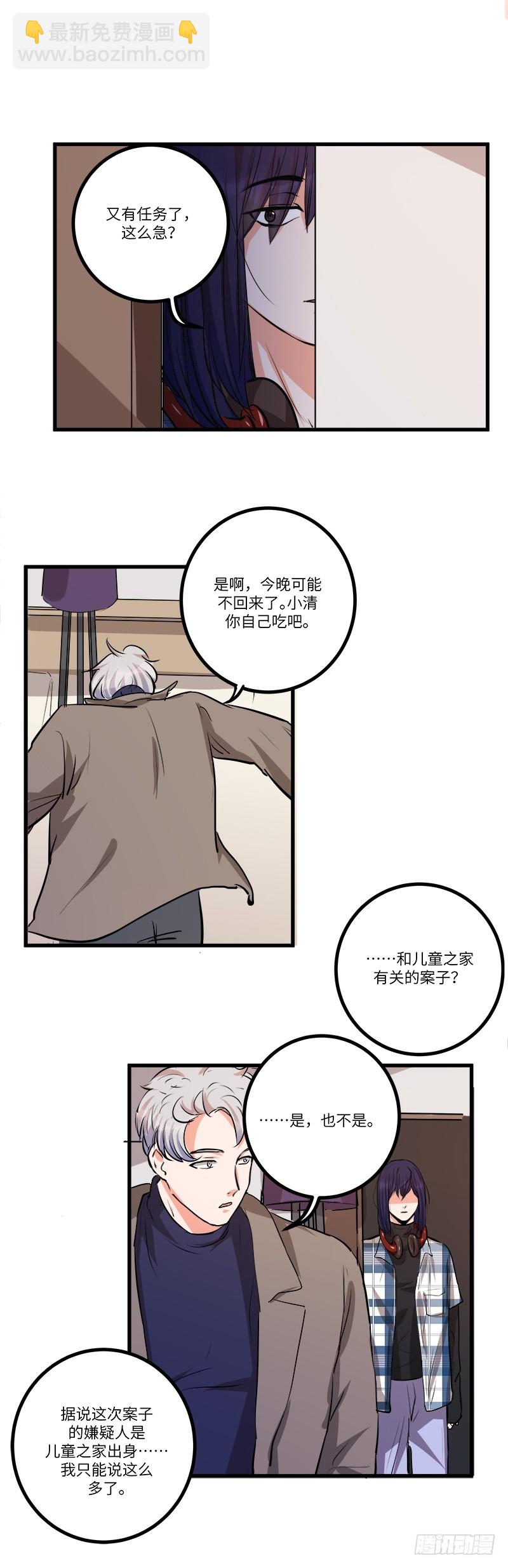 第六十五话：蛛丝19