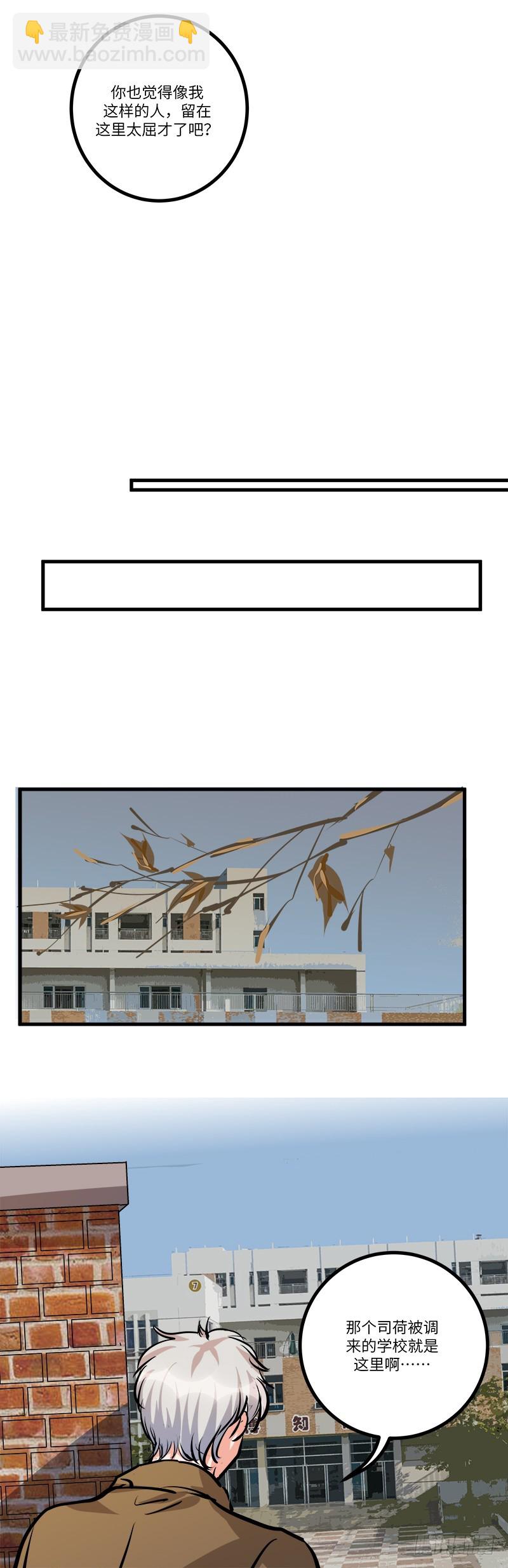 第六十五话：蛛丝3