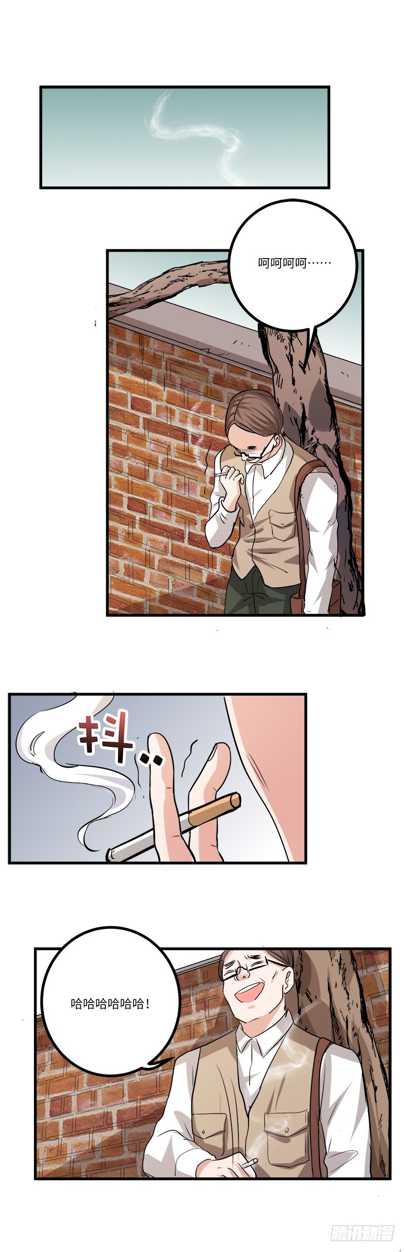 第六十五话：蛛丝8