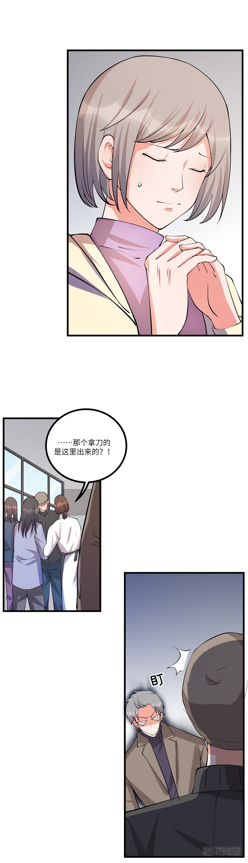 第六十七话：戒严11
