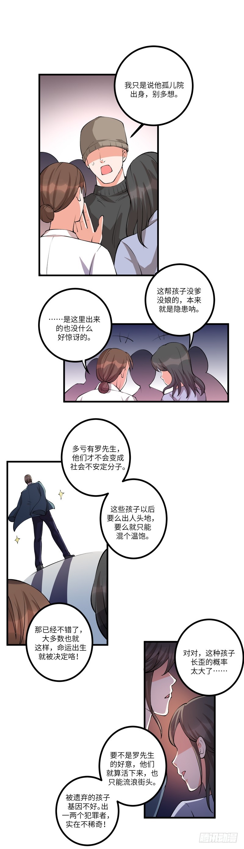 第六十七话：戒严12