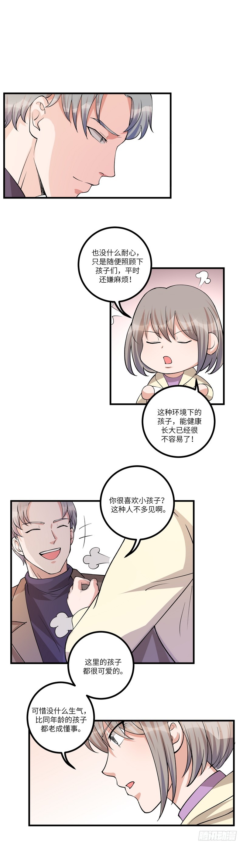 第六十七话：戒严14