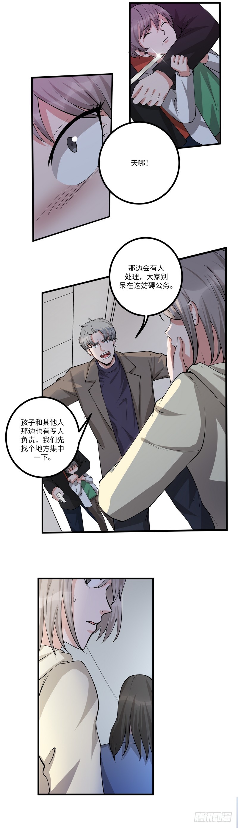 第六十七话：戒严8