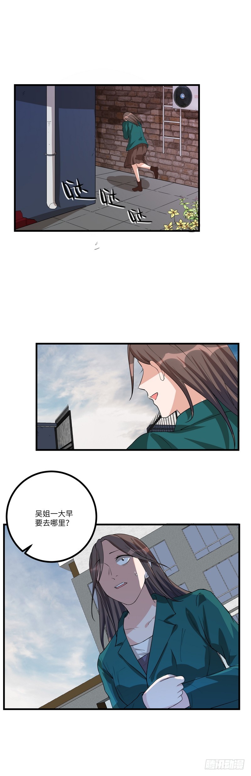 第六十九话：不为人知的历史（下）21
