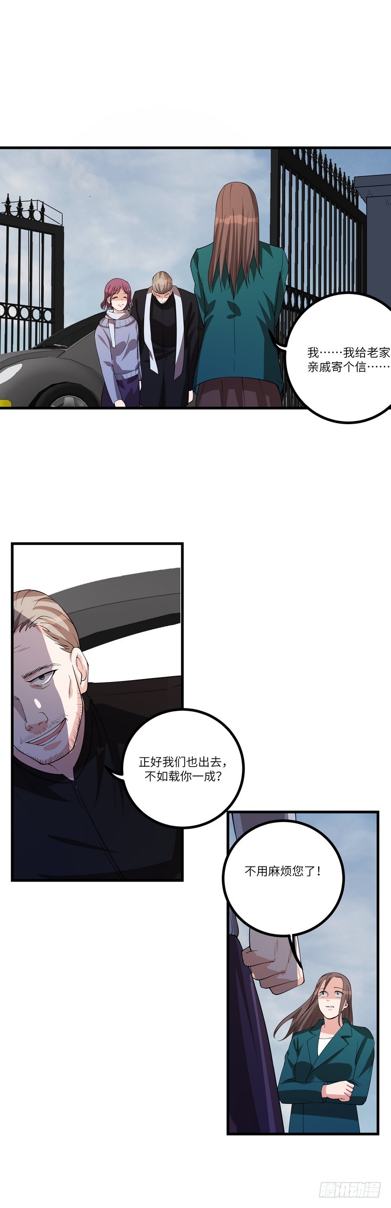 第六十九话：不为人知的历史（下）22