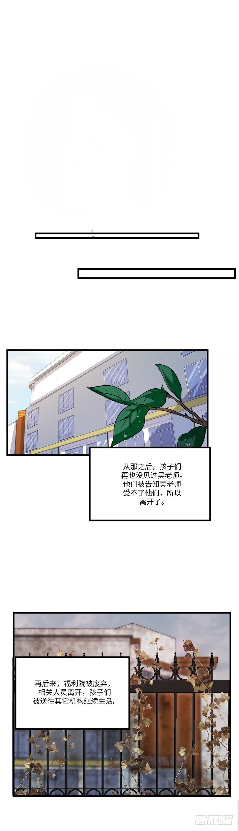 第六十九话：不为人知的历史（下）26