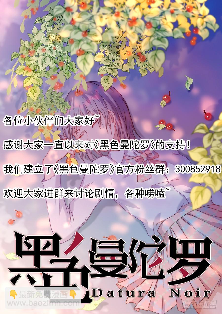第六十九话：不为人知的历史（下）28