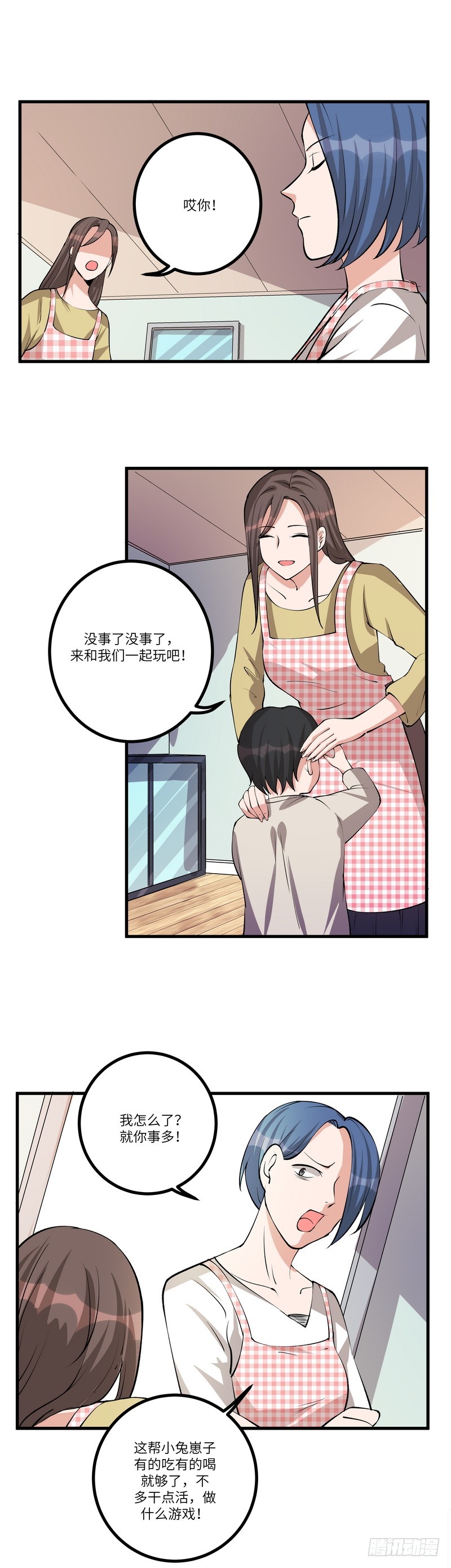 第六十九话：不为人知的历史（下）3