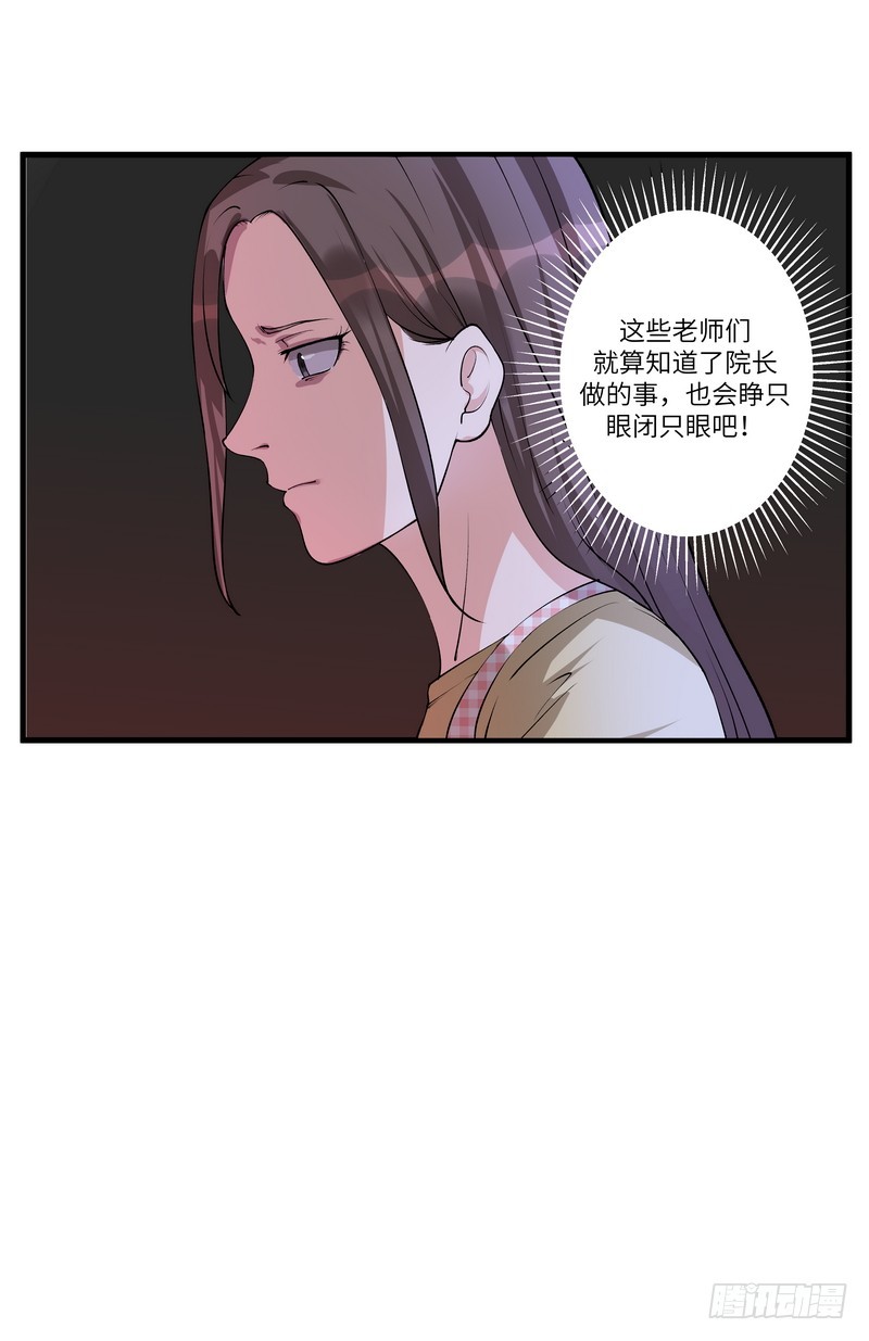 第六十九话：不为人知的历史（下）5