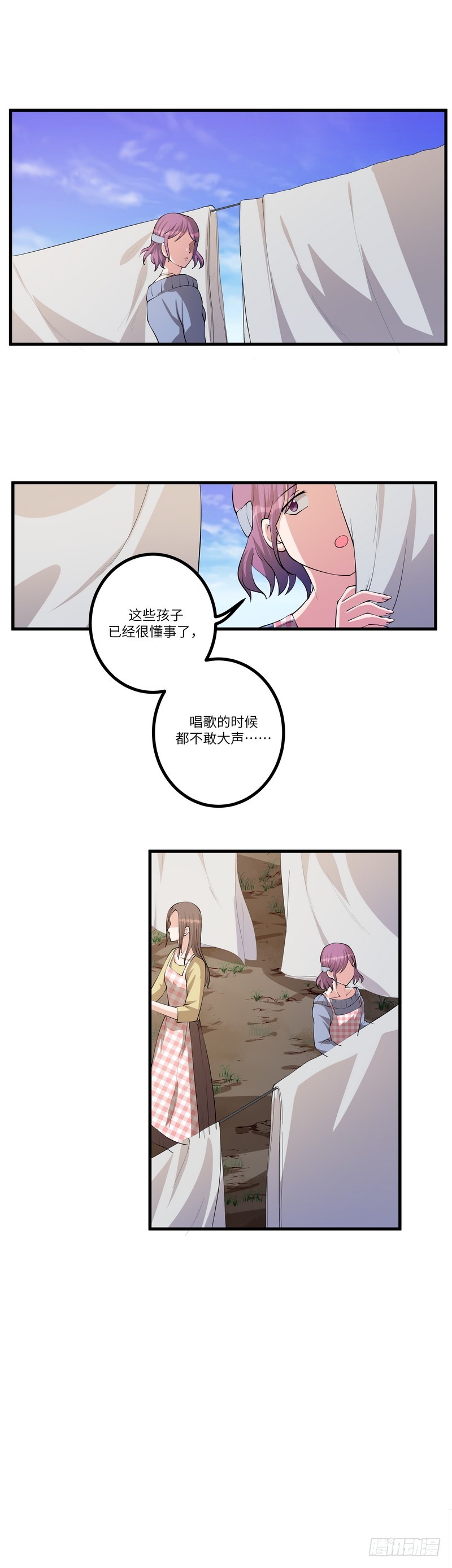 第六十九话：不为人知的历史（下）8