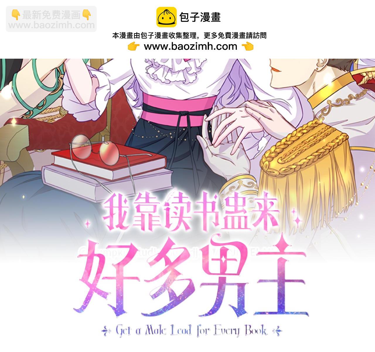 第7话 可以帮我的人1