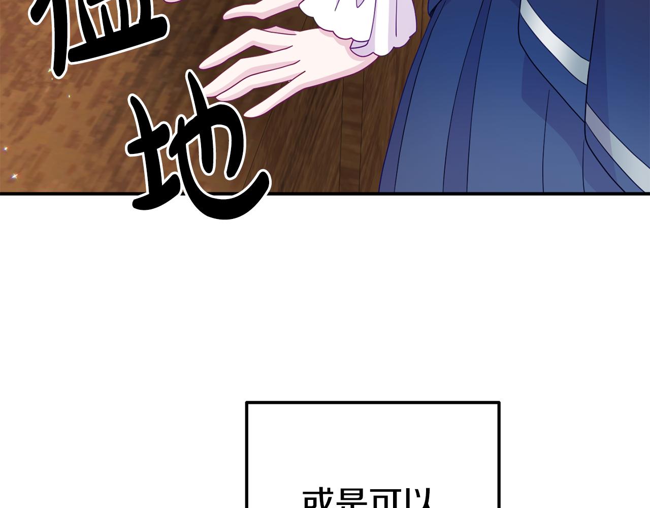 第7话 可以帮我的人10