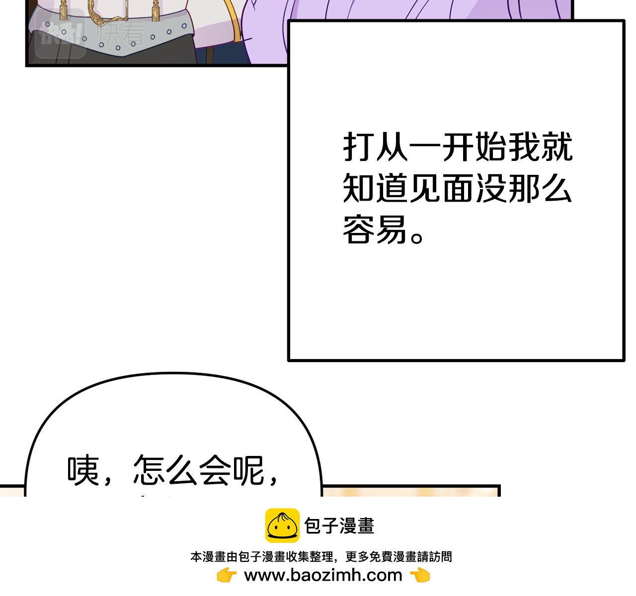 第7话 可以帮我的人107